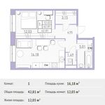 Планировка 1-комнатной квартиры, 42,81 м2