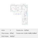 Планировка 3-комнатной квартиры, 67,9 м2