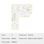 Планировка 3-комнатной квартиры, 69,4 м2