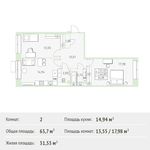 Планировка 2-комнатной квартиры, 63,7 м2