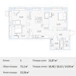 Планировка 3-комнатной квартиры, 71,1 м2