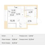 Планировка квартиры студии, 23,01 м2