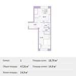 Планировка 1-комнатной квартиры, 47,26 м2