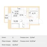 Планировка квартиры студии, 23,02 м2