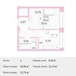 Планировка 1-комнатной квартиры, 30,46 м2