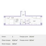 Планировка 1-комнатной квартиры, 45,62 м2