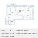Планировка 3-комнатной квартиры, 71,51 м2