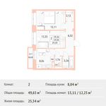 Планировка 2-комнатной квартиры, 49,65 м2
