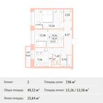 Планировка 2-комнатной квартиры, 49,32 м2