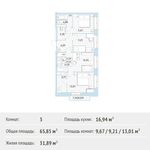 Планировка 3-комнатной квартиры, 65,85 м2