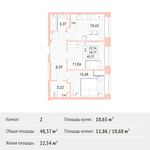 Планировка 2-комнатной квартиры, 48,37 м2