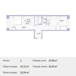 Планировка 1-комнатной квартиры, 45,32 м2