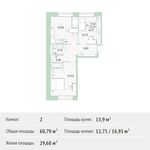 Планировка 2-комнатной квартиры, 60,79 м2