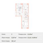 Планировка 2-комнатной квартиры, 52,97 м2