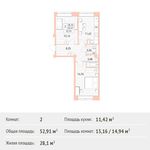 Планировка 2-комнатной квартиры, 52,91 м2