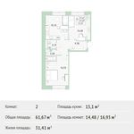 Планировка 2-комнатной квартиры, 60,4 м2