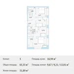 Планировка 3-комнатной квартиры, 65,33 м2