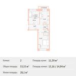 Планировка 2-комнатной квартиры, 53,55 м2