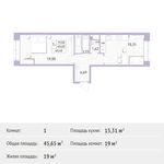 Планировка 1-комнатной квартиры, 45,65 м2