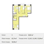 Планировка 3-комнатной квартиры, 63,74 м2