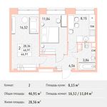 Планировка 2-комнатной квартиры, 46,91 м2