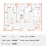 Планировка 2-комнатной квартиры, 46,61 м2