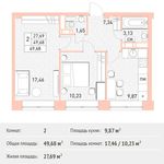 Планировка 2-комнатной квартиры, 49,68 м2