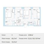 Планировка 3-комнатной квартиры, 65,17 м2