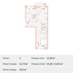 Планировка 2-комнатной квартиры, 52,74 м2