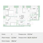 Планировка 2-комнатной квартиры, 52,78 м2