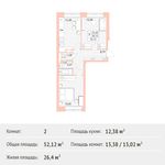 Планировка 2-комнатной квартиры, 52,12 м2