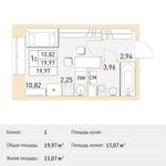 Планировка квартиры студии, 19,97 м2