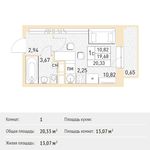 Планировка квартиры студии, 20,33 м2