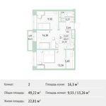 Планировка 2-комнатной квартиры, 49,22 м2