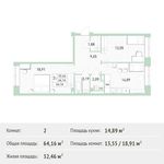 Планировка 2-комнатной квартиры, 64,16 м2