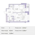 Планировка 1-комнатной квартиры, 43,9 м2