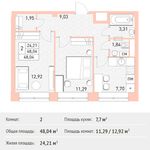 Планировка 2-комнатной квартиры, 48,04 м2
