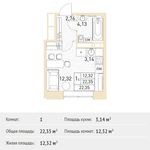 Планировка квартиры студии, 22,35 м2