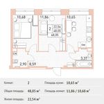 Планировка 2-комнатной квартиры, 48,05 м2