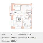 Планировка 2-комнатной квартиры, 45,39 м2