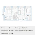 Планировка 3-комнатной квартиры, 65,45 м2