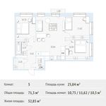 Планировка 3-комнатной квартиры, 71,3 м2