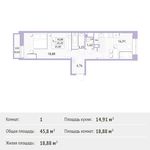 Планировка 1-комнатной квартиры, 45,8 м2