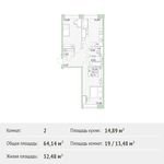 Планировка 2-комнатной квартиры, 64,14 м2