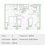 Планировка 2-комнатной квартиры, 48,33 м2