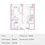 Планировка 1-комнатной квартиры, 30,56 м2