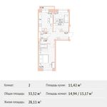 Планировка 2-комнатной квартиры, 53,52 м2