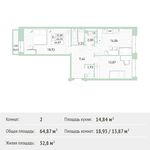 Планировка 2-комнатной квартиры, 64,87 м2