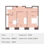 Планировка 2-комнатной квартиры, 48,69 м2
