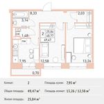 Планировка 2-комнатной квартиры, 49,47 м2